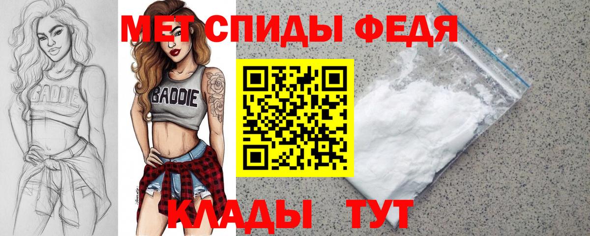 Амфетамин  Вход с VPN  Старая Русса  Амфетамин 97% 