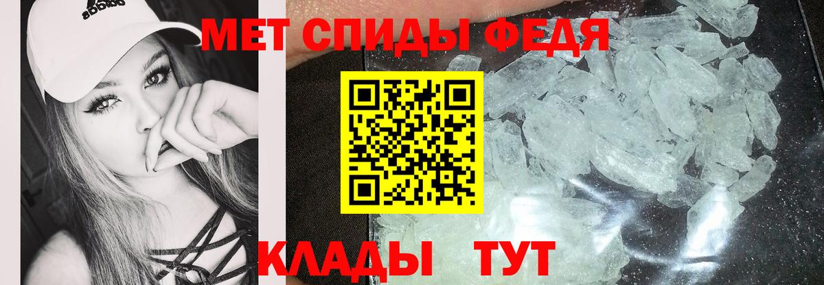 Amphetamine 98% Старая Русса