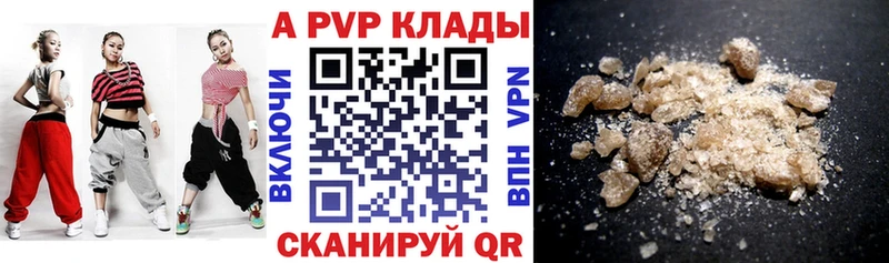 Alpha PVP Crystall  гидра рабочий сайт  Старая Русса 