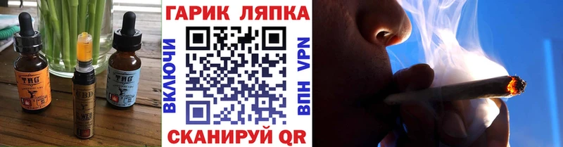 Cannafood конопля  ссылка на мегу маркетплейс  Старая Русса 