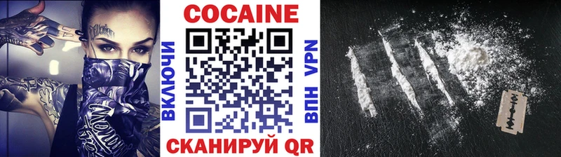Cocaine Fish Scale  МЕГА   Старая Русса 