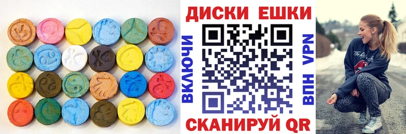 ЭКСТАЗИ 280 MDMA  закладки  darknet телеграм  Старая Русса 