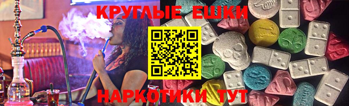 Экстази 99%  Экстази  что такое   shop клад  Старая Русса  Вход с VPN 