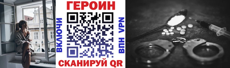 наркошоп  Старая Русса  ГЕРОИН герыч 