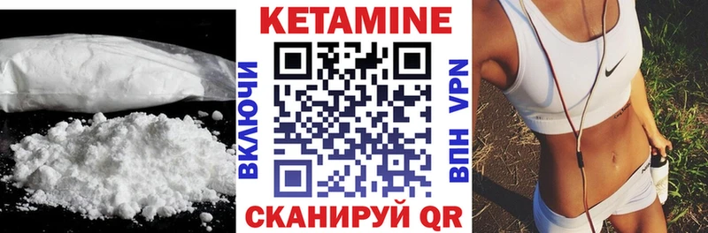 КЕТАМИН VHQ  наркота  Старая Русса 