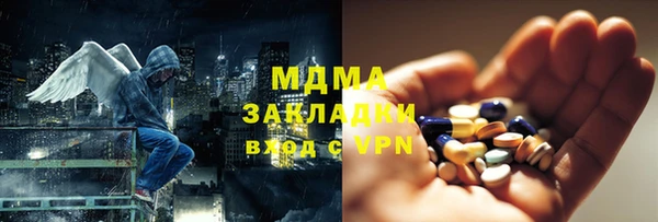 гидра Алзамай