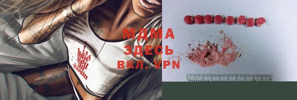 гидра Алзамай