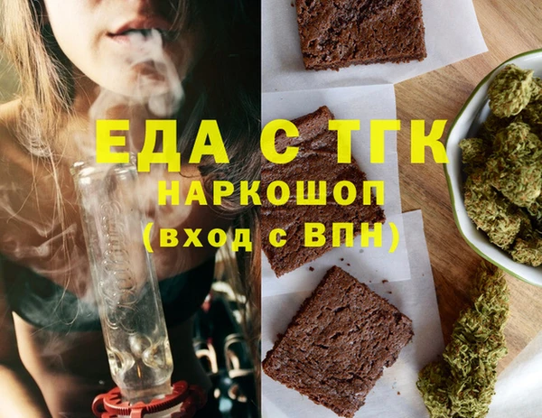 гашишное масло Пересвет