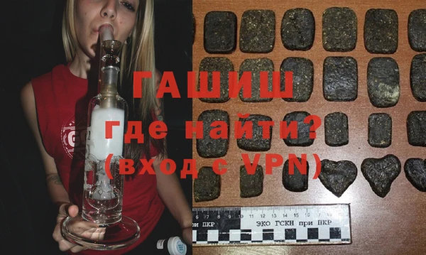 гидра Алзамай