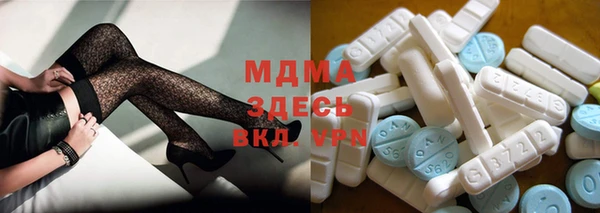 мефедрон мука Алексеевка