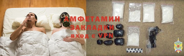 мефедрон мука Алексеевка