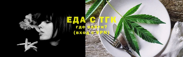 мефедрон мука Алексеевка