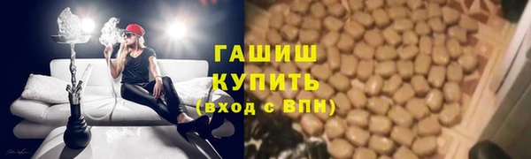 мефедрон мука Алексеевка