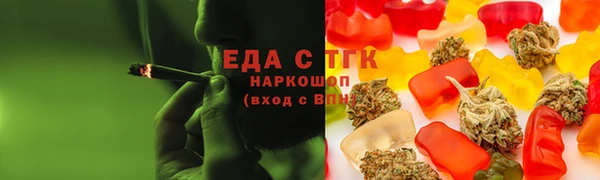 мефедрон мука Алексеевка