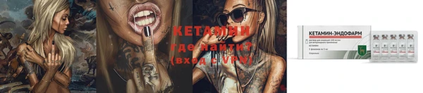 гидра Алзамай