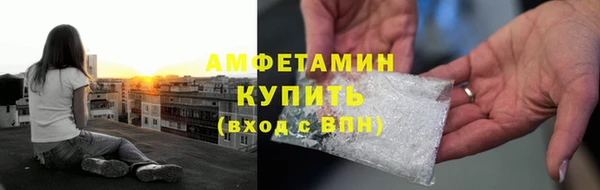гидра Алзамай