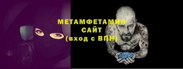 мефедрон мука Алексеевка