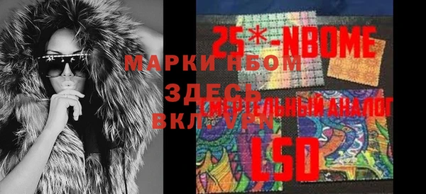 скорость Алексин