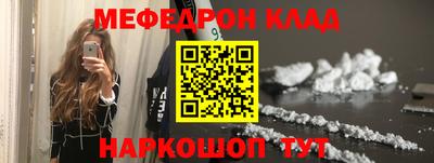 таблы Тулун