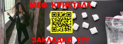 таблы Тулун