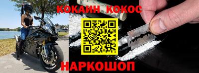 таблы Тулун