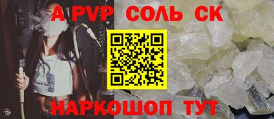 таблы Тулун