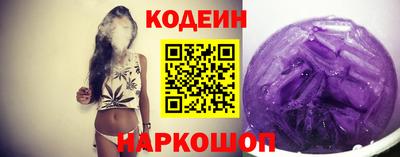 таблы Тулун