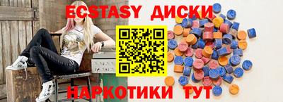 таблы Тулун