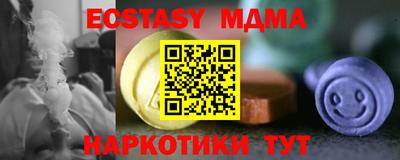 spice Тула