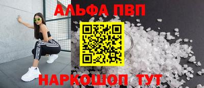 spice Тула