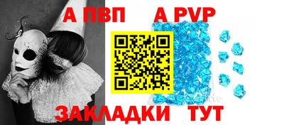 таблы Тулун