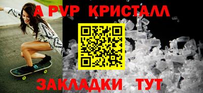 амфетамин Туймазы