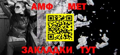 таблы Тулун