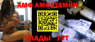 амфетамин Туймазы