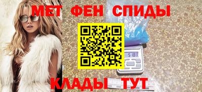 амфетамин Туймазы