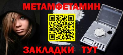 амфетамин Туймазы