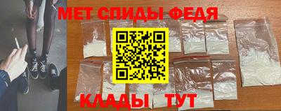 таблы Тулун