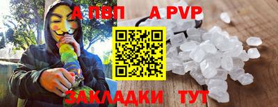spice Тула