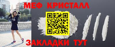 амфетамин Туймазы