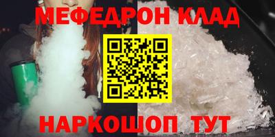 таблы Тулун