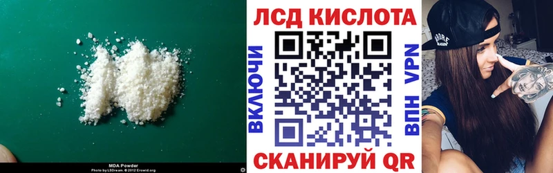 Лсд 25 экстази ecstasy Старая Русса