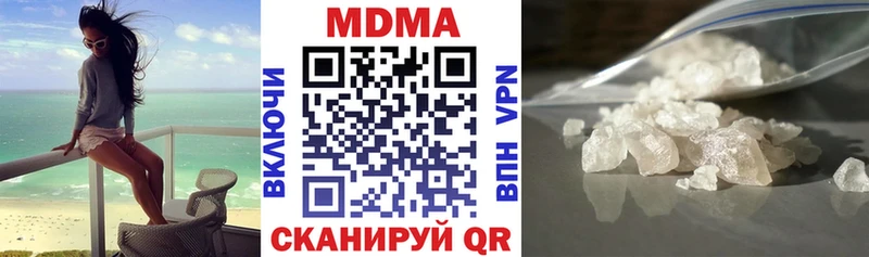MDMA VHQ  магазин  наркотиков  Старая Русса 