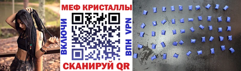 наркота Старая Русса Мефедрон мяу мяу