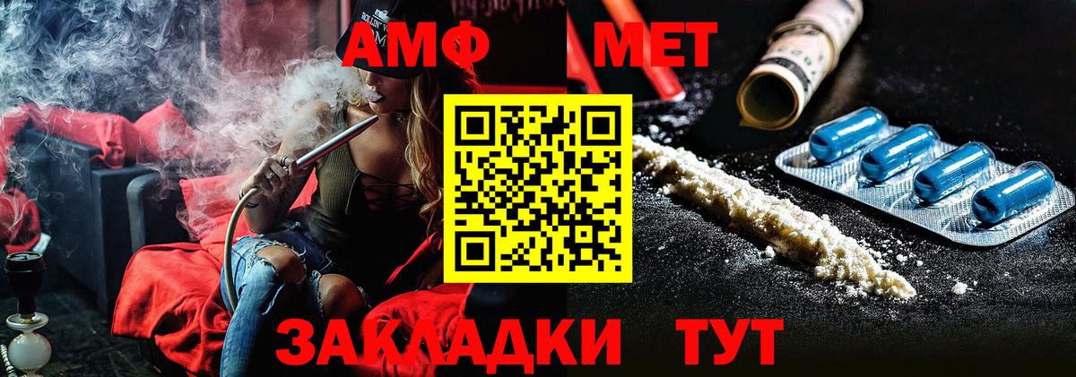 Канабис Старая Русса