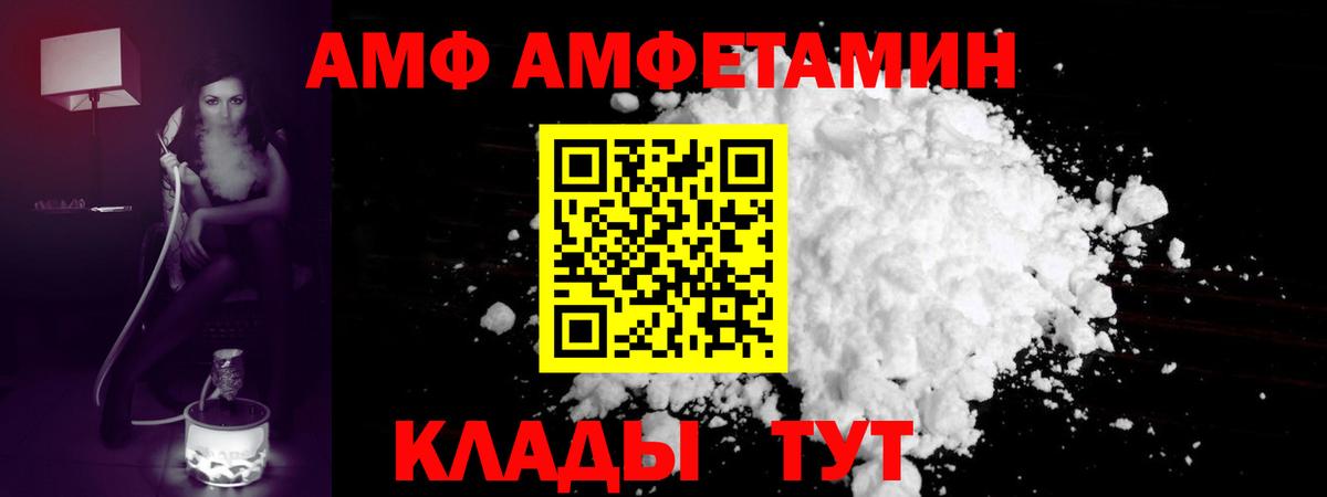 Старая Русса  Метамфетамин винт  Вход с VPN 