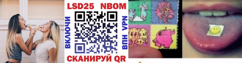 где найти MEGA как зайти Марки N-bome 1,5мг Старая Русса
