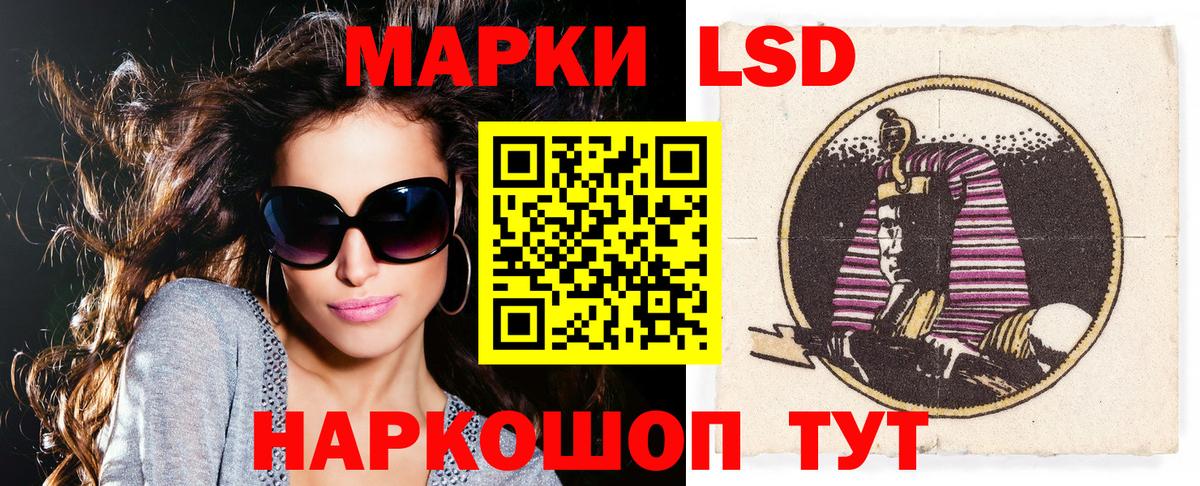 Cocaine  Вейп ТГК  Лсд 25  NBOMe  Гашиш  Конопля  Старая Русса  Меф МЯУ МЯУ кристаллы  Вход с VPN 