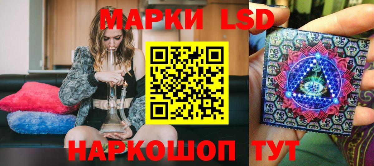 Старая Русса  Марки 25I-NBOMe 1,5мг  Марки 25I-NBOMe 1,5мг  Вход с VPN 