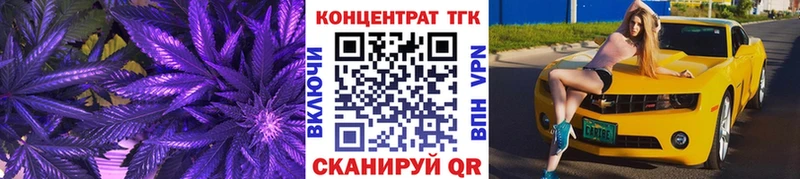 ТГК вейп с тгк Старая Русса