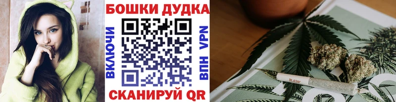 Каннабис Bruce Banner  Старая Русса 